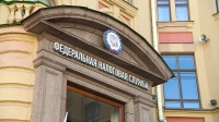 Почти 70 миллионов писем: ФНС начала рассылать россиянам квитанции на уплату налогов