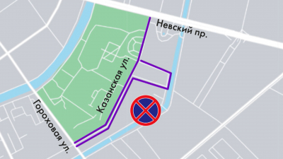 Маршрут перестроен: опубликованы схемы перекрытия дорог из-за праздников 11 и 12 сентября