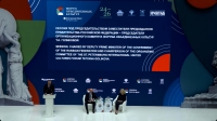 Культура – язык дипломатии: в Петербурге подвели предварительные итоги Форума объединенных культур