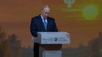 Владимир Путин выступил на Форуме объединённых культур в Петербурге