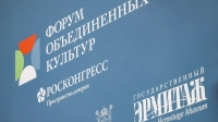 Александр Беглов заявил, что Форум объединённых культур стал частью облика культурной столицы России