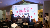 На полях Форума объединенных культур прошла презентация Международной недели «Народы России»