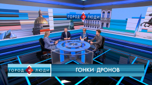 Руслан Киричек, Артем Воробьёв, Антон Соколов. Гонки дронов