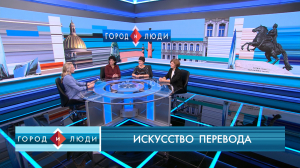 Полина Рысакова. Росана Муриас Карраседо. Анжелика Антонова. Искусство перевода