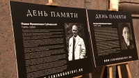 «Есть чёрный день у осени милой моей»: Петербург вспоминает жертв блокады