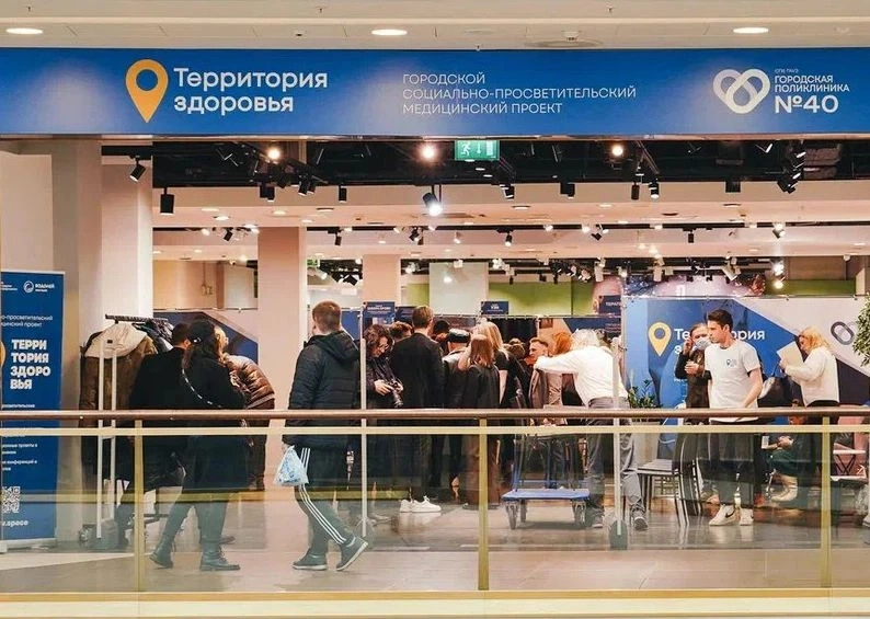 Александр Беглов: До 25 сентября петербуржцы могут бесплатно проверить органы дыхания на «Территории здоровья» - tvspb.ru