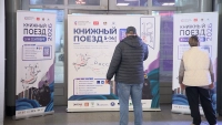 От Петербурга до Сочи: III сезон всероссийского проекта «Книжный поезд» стартовал в Северной столице