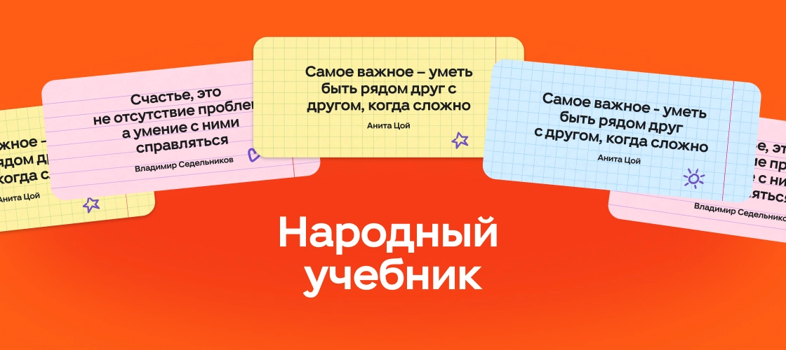 Россияне рассказали, какие жизненные уроки считают самыми важными - tvspb.ru