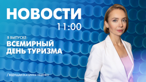 Новости Петербурга к 11:00