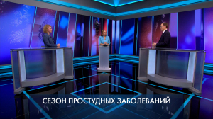Петербург — город решений. Профилактика простудных заболеваний. 30 сентября 2026