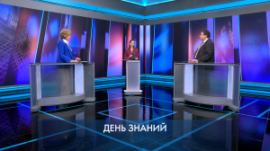 Петербург — город решений. День знаний. 1 сентября 2026