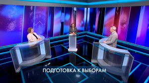 Петербург — город решений. Подготовка к выборам. 3 сентября 2026