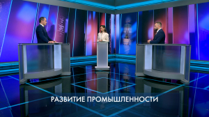 Петербург — город решений. Развитие промышленности. 9 сентября 2026