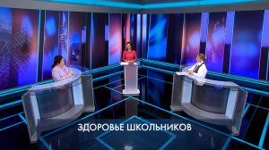 Петербург — город решений. Здоровье школьников. 14 сентября 2026