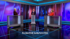 Петербург — город решений. Развитие библиотек. 22 сентября 2026