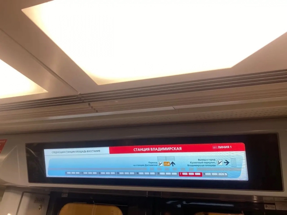 В «Балтийцах» стало проще ориентироваться по станциям и выходам - tvspb.ru