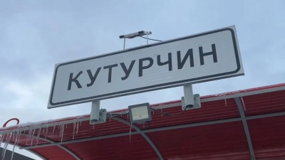 Поисковики исключили мистику в исчезновении семьи Усольцевых