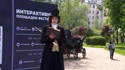 В ЦПКиО имени Кирова пройдёт «Пушкин Фест»