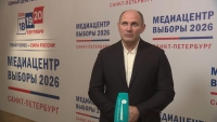 Михаил Рахлин: Вся инфраструктура сейчас развивается быстрыми темпами