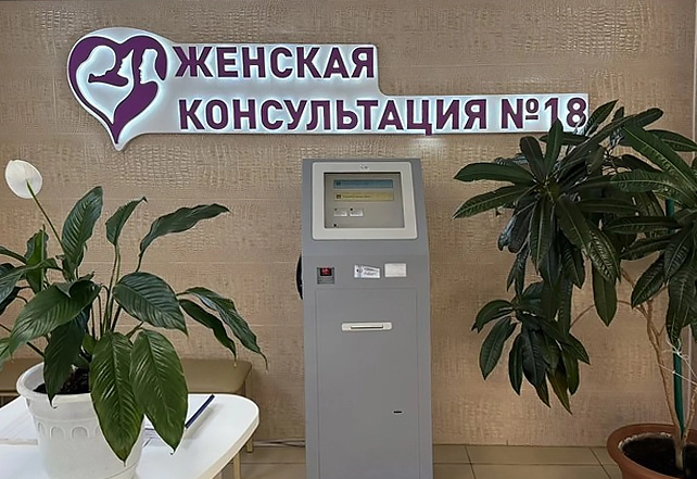 Александр Беглов поручил приобрести аппарат УЗИ для женской консультации №18 в Адмиралтейском районе - tvspb.ru