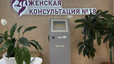 Александр Беглов поручил приобрести аппарат УЗИ для женской консультации №18 в Адмиралтейском районе