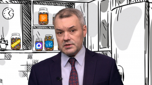 Соль событий, 21 сентября 2026