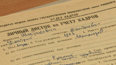 Петербург начинает праздновать 120-летие Дмитрия Шостаковича