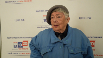 Лидия Юдина: Приходить на выборы необходимо, все должны прийти и отдать свой голос