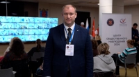 Александр Мельников рассказал о работе наблюдателей в Центре общественного наблюдения