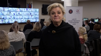 Ирина Смолина рассказала, как работает Центр общественного наблюдения