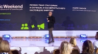 Нейросети вместо копирайтеров: о чём говорили на крупнейшем форуме по PR и маркетингу в Петербурге