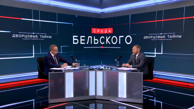 Зелёный пояс Петербурга, кикшеринг, спорт: о чём шла речь в новом выпуске программы «Среда Бельского»