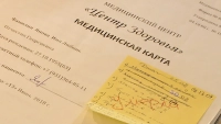 «Выключите телефон»: как в клинике на Лиговском пенсионеров заставляли брать кредиты за фальшивые диагнозы
