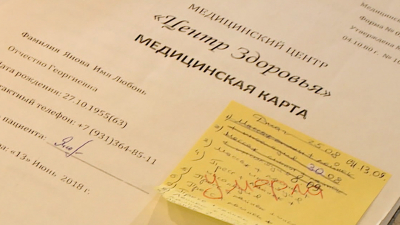 «Выключите телефон»: как в клинике на Лиговском пенсионеров заставляли брать кредиты за фальшивые диагнозы