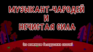 Тизер 12 серия