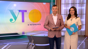 Утро в Петербурге 29 сентября