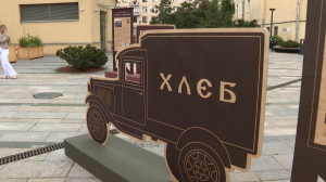«Блокадный маршрут». Выставка, посвящённая подвигу ленинградцев