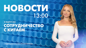 Новости Петербурга к 13:00