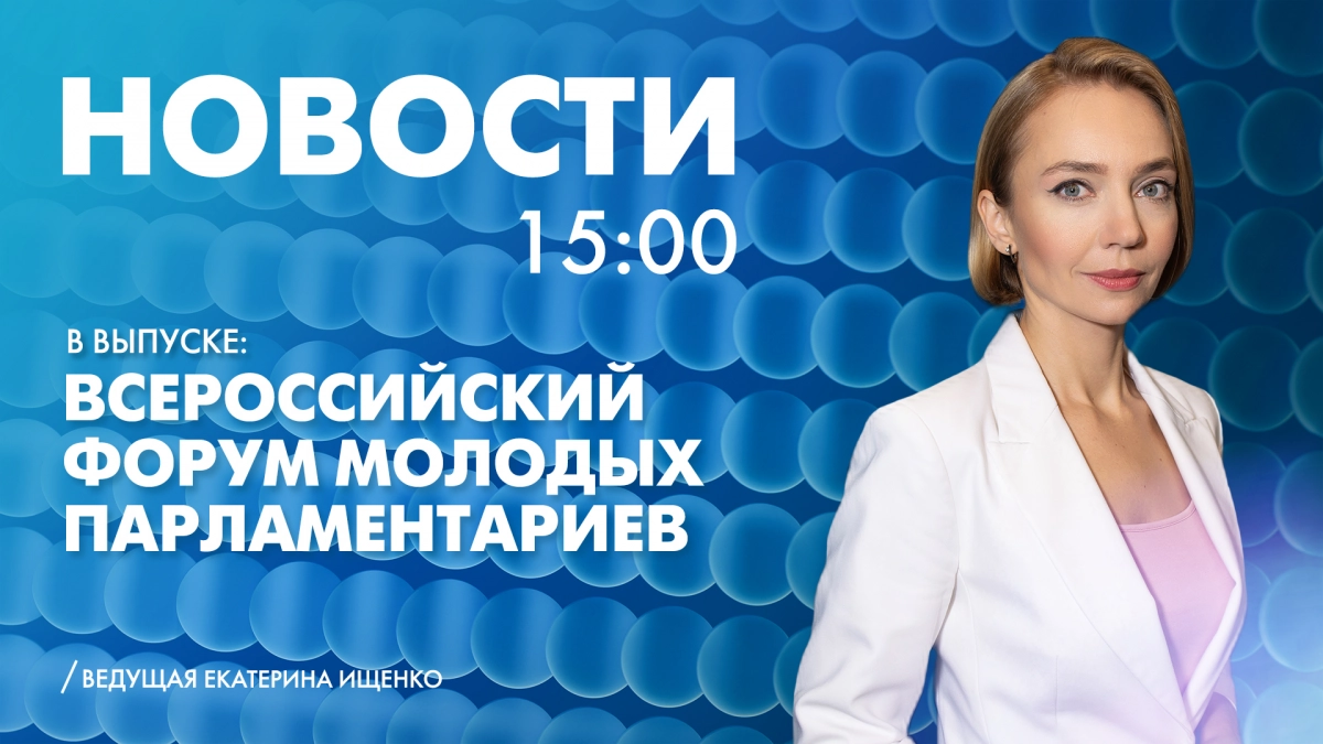 Новости Петербурга к 15:00 - tvspb.ru
