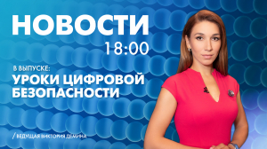 Новости Петербурга к 18:00
