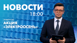 Новости Петербурга к 18:00