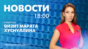 Новости Петербурга к 18:00