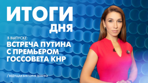 Новости Петербурга к 22:00