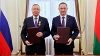 Александр Беглов: Петербург и Белоруссия подписали дорожную карту сотрудничества  до 2031 года
