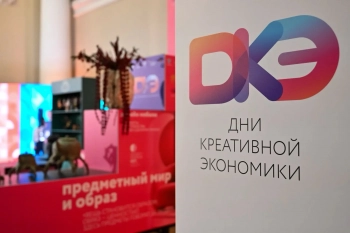 В Петербурге выбрали лучшие проекты в кино, моде, музыке и дизайне