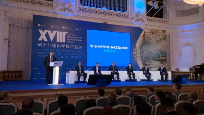 Новые технологии: в Петербурге открылась XVIII научно-техническая конференция по гидроэнергетике