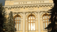 Эксперт Банка России объяснил, почему ключевую ставку сохранили на уровне 14%