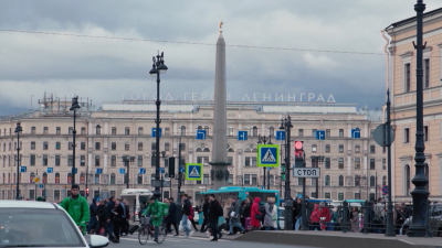 Доходы бюджета Петербурга за девять месяцев 2026 года составили 1,071 трлн рублей