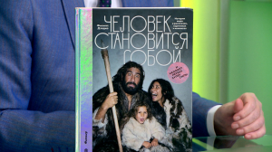 Читательская карта. Произведение Филиппа Дзядко «Человек становится собой», 6 новелл про прекрасное время года в сборнике «Осенняя почта» и продолжение истории Антуана де Сент-Экзюпери в работе литератора Элоя Морено «Маленький принц. Новые приключения»