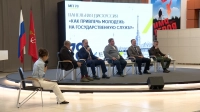 В Петербурге открылся II Всероссийский форум будущих политиков